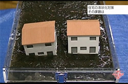 NHKクローズアップ現代にて液状化対策工法として紹介