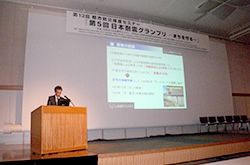 第5回日本耐震グランプリにて優秀賞を受賞